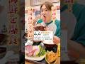 感動するおいしさ...大行列のできる金沢の地元でも愛されるコスパ最強『海鮮食堂』が最高です #ぞうさんパクパク #大食い #早食い #海鮮