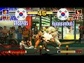 FT3 @kof95: RKS9495 (KR) vs Kwansimbub1 (KR) [King of Fighters 95 Fightcade] May 15