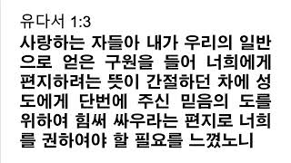 [실시간]저녁기도회.2025.7.17.마22:15-16.하나님의 도.