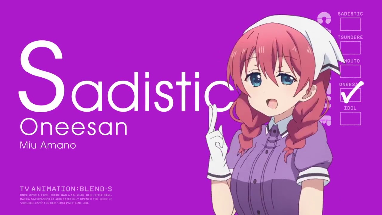 S Stands for Sayo nara