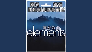 Download Lagu 飛砂風中轉 (電影《我在黑社會的日子》歌曲)