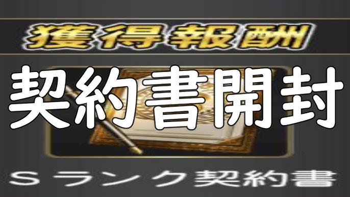 ドラフトスカウト 浅村選手狙い 3体出るまで回す プロスピa 251 Youtube ドラフトスカウト 浅村選手狙い 3体出るまで回す プロスピa 251 Youtube