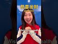 The REAL Way To Say Happy Chinese New Year In Mandarin Chinesenewyear Yearofthesnake