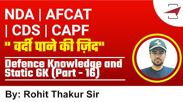 Defence Knowledge and Static GK Part-16 | Rohit Thakur Sir