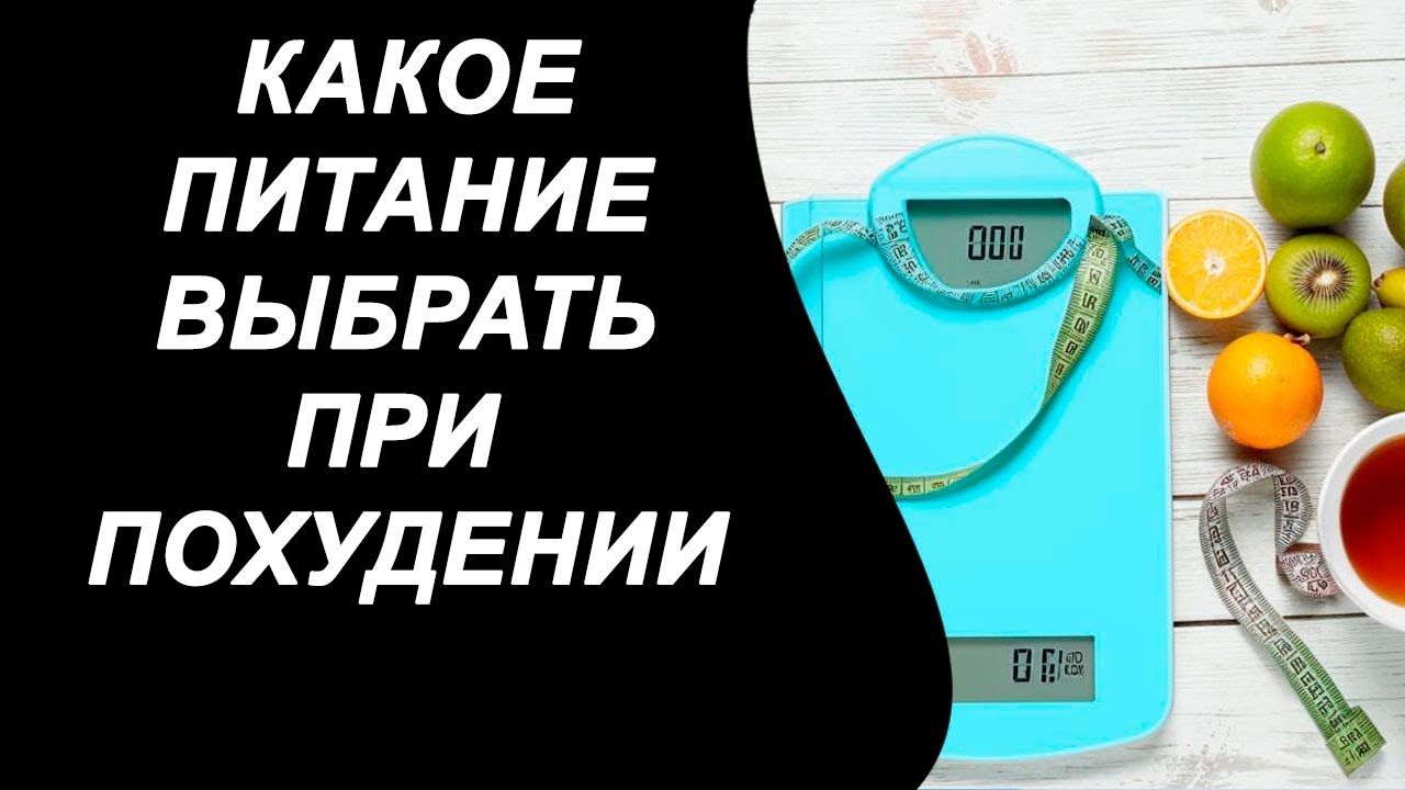 Что лучше дробное питание или три приема пищи?