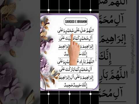 DAROOD-PAK-Egzon-Ibrahimi. Allah-Humma-Sallay-Ala-Muhammad. #daroodsharif #muhammadﷺ  #egzonibrahimi