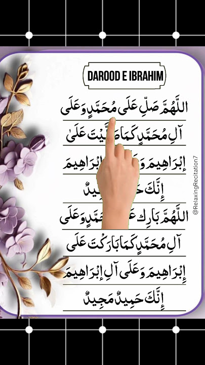 DAROOD-PAK-Egzon-Ibrahimi. Allah-Humma-Sallay-Ala-Muhammad. #daroodsharif #muhammadﷺ  #egzonibrahimi
