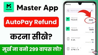 master app se refund kaise le - master app autopay refund kaise kare screenshot 5