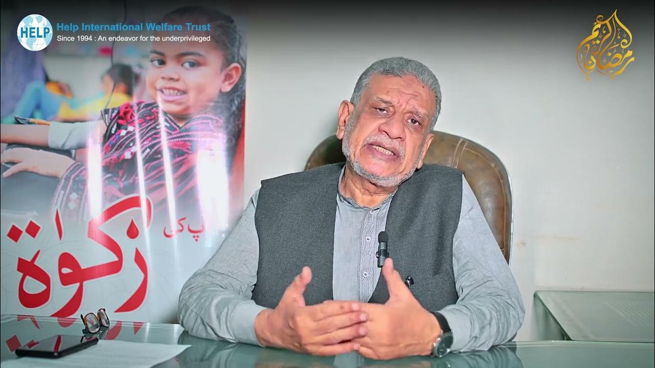 A message from Mr. Muhammad Hanif Motlani, Trustee - HIWT - YouTube