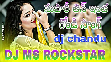 supari thin intha gondi song supari thin intha gondi songs DJ MS ROCKSTAR 2