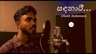Sandanari (සඳනාරී) | Cover Version | Diuth Induwara