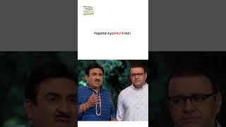 Popatlal Kya Palta Hai! #tmkoc #funny #jethalal #daya #garba