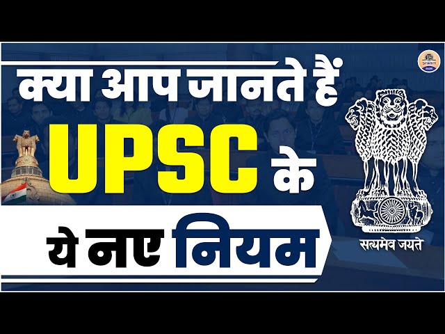 UPSC Age Limit 2024 Category Wise IAS Age Limit 43 OFF upsc-age-limit-2024-category-wise-ias-age-limit-43-off