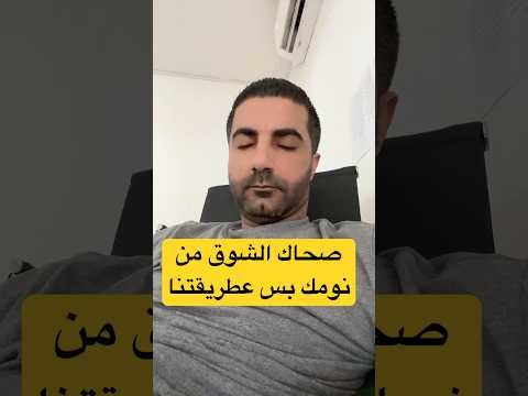 صحاك الشوق اغنية فضل شاكر الجديدة 2025 فضل شاكر اغاني مصر لبنان الاردن موسيقى 