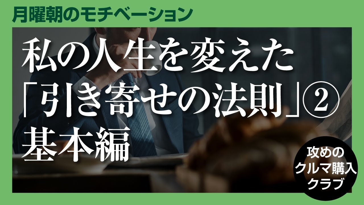 人生を豊かにする法則(ゲームの法則) 人生を豊かにする法則 | フローレンス・スコヴェル シン, Shinn