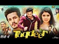Taqdeer Movie 2017 | Akhil Akkineni | Kalyani Priyadarshan | Story Breakdown &amp; Review