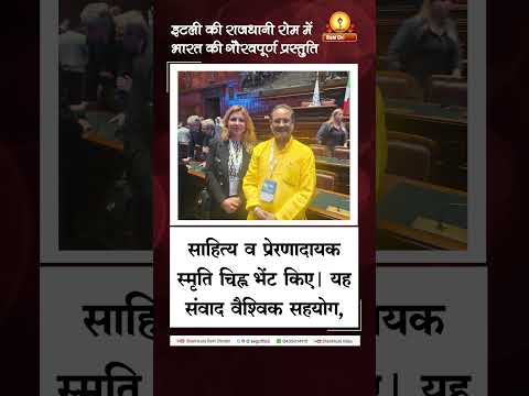 डॉ. चिन्मय पंड्या जी की अंतरराष्ट्रीय प्रतिनिधियों से शिष्टाचार भेंट ।