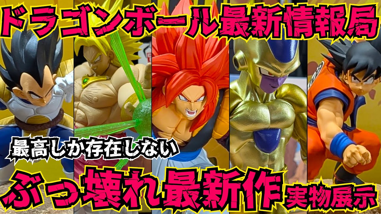 Latest News] Breaking Quality! The Latest Figures Are Amazing