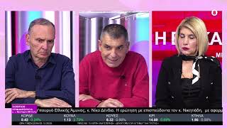 25.04.25  ΝΕΚΤΑΡΙΑ ΜΠΙΛΛΗ 1ο ΜΕΡΟΣ