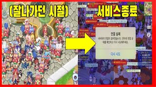 드릴로 흥하고 드릴로 망한 &quot;트릭스터온라인&quot;