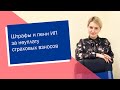 Штрафы и пени ИП за неуплату страховых взносов (ИП/РФ)