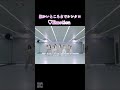 細かいところまでシンクロ『♡Emotion』 #niziu #니쥬 #ダンス