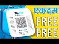🚨🎉 FREE FREE ₹1 Paytm Soundbox Unboxing #mrkholu #paytm #unboxing #soundbox