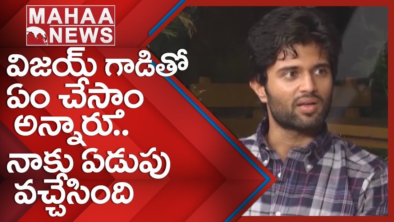 Special Chit Chat With Geetha Govindam Team |  Parasuram | Vijay Deverakonda | Rashmika Mandanna