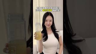 ✅저처럼 육아/업무에 만성피로이신 분들 계신가요? 어떤 영양제를 언제 어떻게 챙겨먹는지도 신경쓰기 힘들잖아요🥹그럴때 골든핏 한 포면 진짜 아침이 달라져요! 제가 산 증인입니다😍