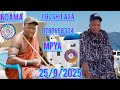NDAMA JIGUSHILAGA UJUMBE WA YUPO NYUMBA KALUNDI MPYA 0787458304 25 9 2025 BY SHULE MSUABAZAJI