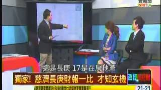 pi20150309 6a