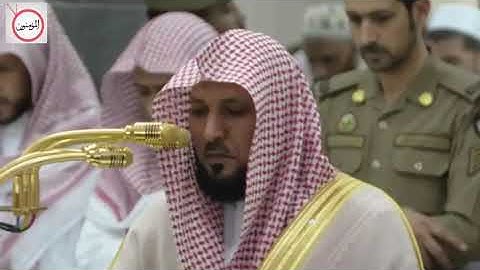 ما تيسر من سوره المزمل بصوت الشيخ مهر المعيقلي