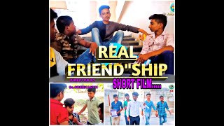 #REAL FRIENDSHIP SHORT FILM#SREEKANTH #GALLY DANCERS#SV CREATION@FRIENDS