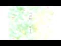 石垣 優 / 花ひら(Lyric Video)