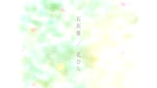耳に残るCMソング【2023年】