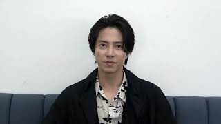 山下智久 コメント動画