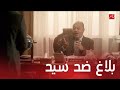 Hot Wave Series Episode 9 Hamada Ghazlan Files A Report Against Sayed El Agaty 