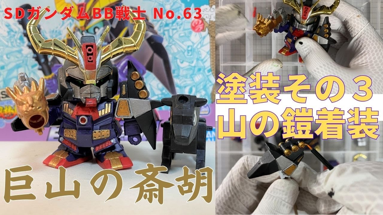 416 SD戦国伝 風林火山編 四天王4キット全員集合！ | Mさん模活