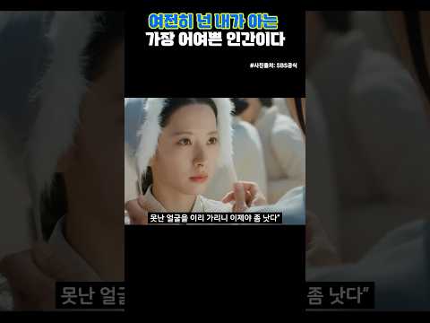 [귀궁15회]강철의 진심,여리에게 전한 따뜻한 고백#귀궁15회#육성재#김지연#강철여리#귀궁#설렘쇼츠#강철이고백#귀궁명장면#귀궁명대사#팔척귀#판타지#육잘또#비투비육성재#강철여리로맨스