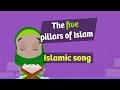 Nasheed  the five pillars of islam  islamic song for kids