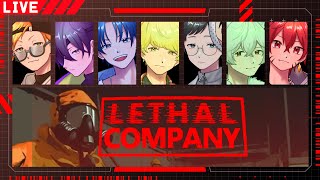 【Lethal Company】出勤20日目：バケモノに襲われながら環境保全に努めるホラゲー 💪Live:6/2｜ケニー視点【フルパワーアダルツ】