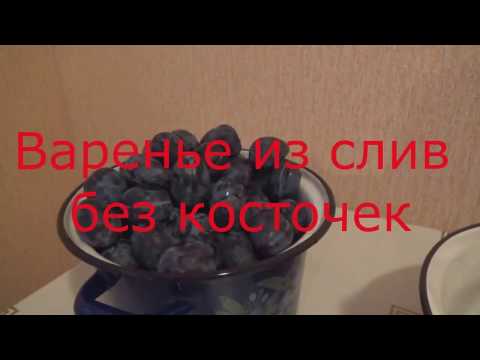 Смотри видео