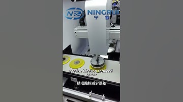 Ningrui