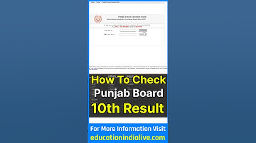 PSEB 10th Ka Result Kaise Dekhe | Punjab Board 10th Result Kaise Check Kare