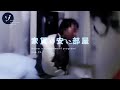 【心霊映像】振りむく顔