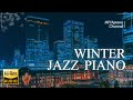 冬のジャズピアノ【夜の癒し作業用BGM】おしゃれ・カフェ