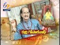 Kadri Gopalnath | Margadarshi | 20th October 2019 | Full Episode | ETV AP