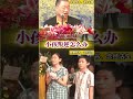 小孩叛逆怎么办