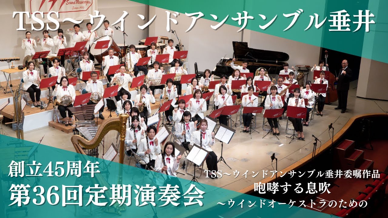 限定セール【激レア 廃盤】第45回全日本吹奏楽コンクール東北大会 CD Yahoo!オークション -「全日本吹奏楽コンクール東北大会」の落札