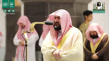 قبس من تلاوة فضيلة الشيخ د.‎#بندر_بليلة من صلاة التراويح ليلة 18 #رمضان 1441هـ.